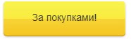каталог 24shop.by